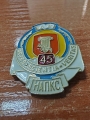 С 59-летием Архитектурно-строительного факультета (АСФ) АСиА КФУ С 59-летием Архитектурно-строительного факультета (АСФ) АСиА КФУ
